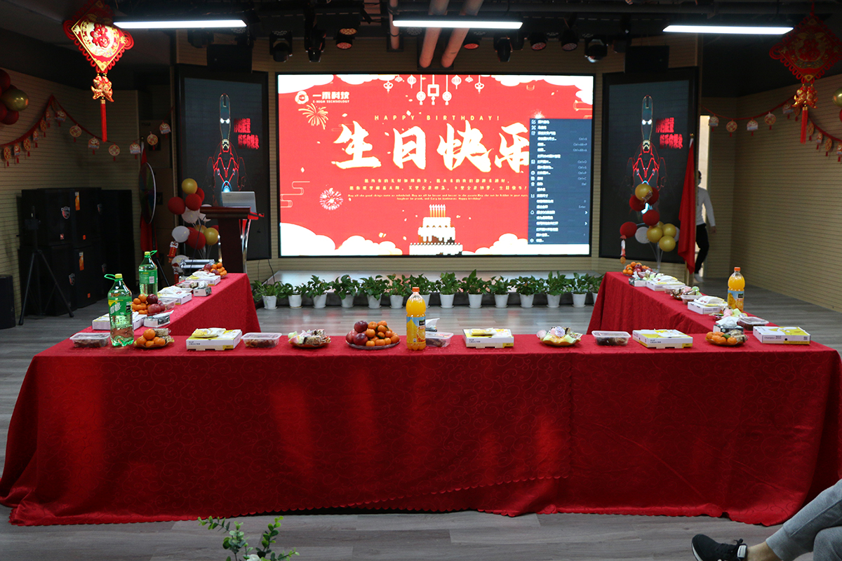 2022年第一季度生日會(huì)