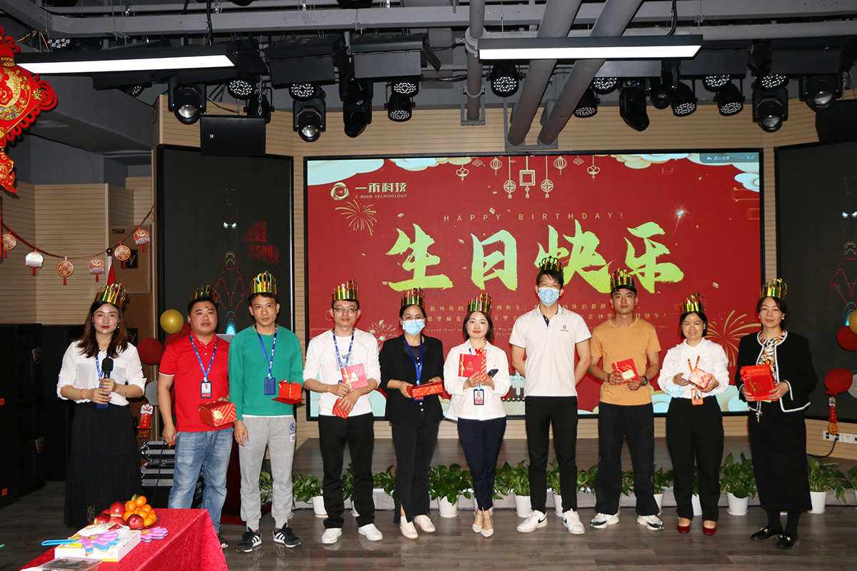 <b>感恩有你 | 一禾科技舉辦2022年第一季度生日會</b>