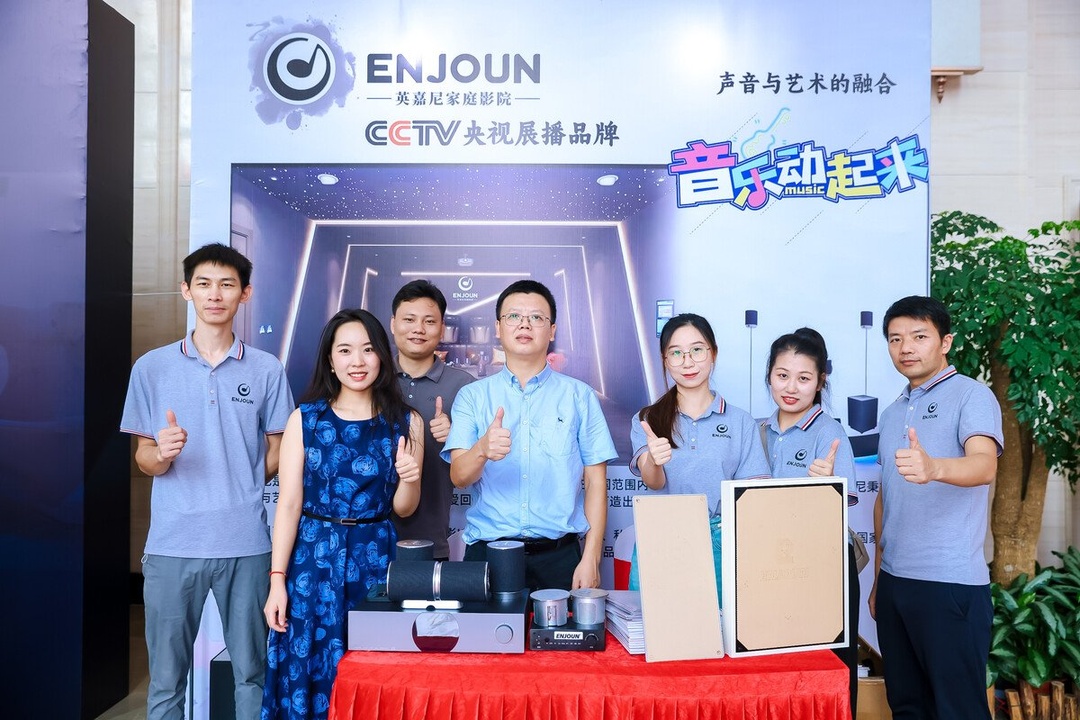 展位現(xiàn)場體驗(yàn)英嘉尼ENJOUN產(chǎn)品