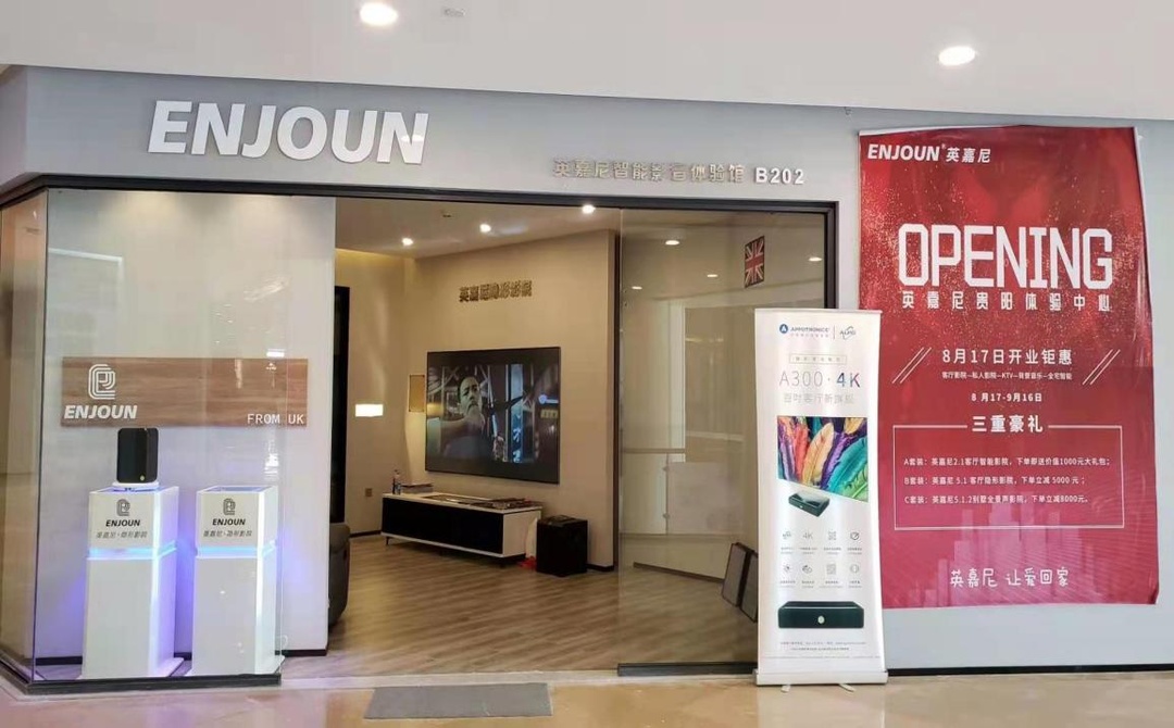 展位現(xiàn)場體驗(yàn)英嘉尼ENJOUN產(chǎn)品