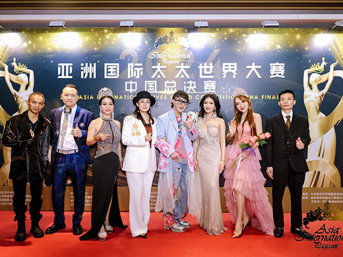 <b>一禾科技：2024 亞洲國際太太大賽中國區(qū)總決賽的璀璨助力！</b>