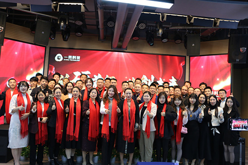 <b>砥礪前行，共創(chuàng)未來 | 一禾科技2024年終總結(jié)暨2025年度規(guī)劃與年會盛典圓滿舉行!</b>