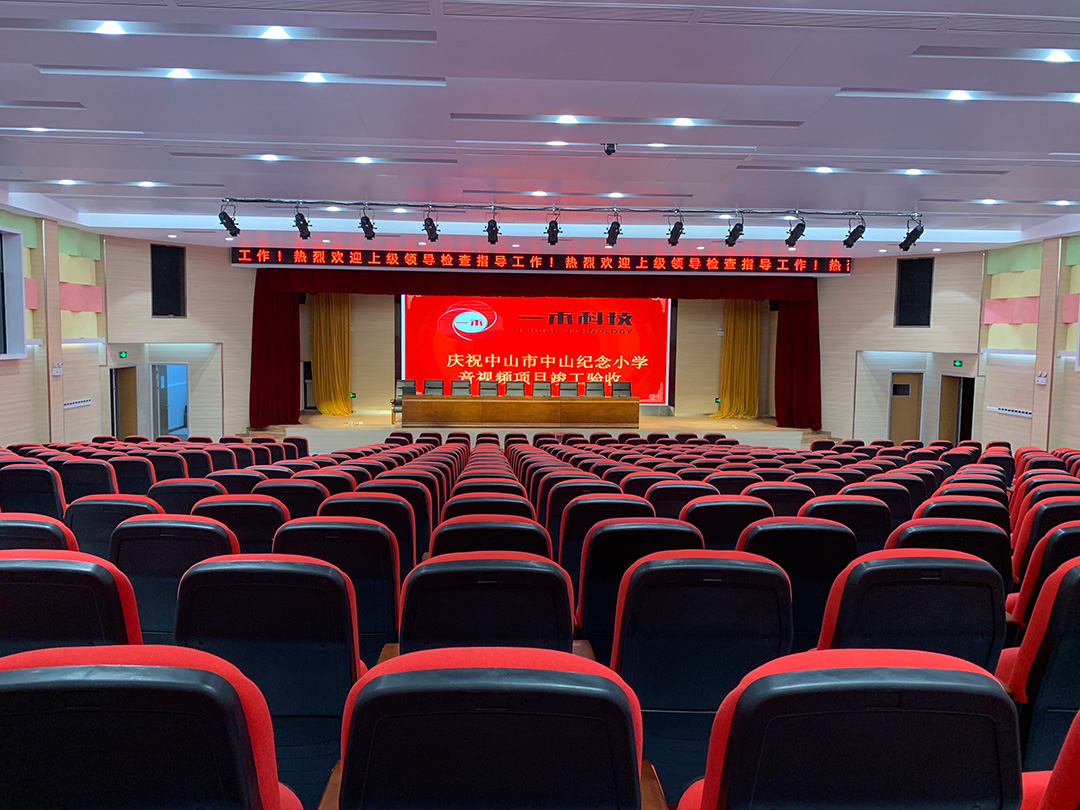 報(bào)告廳解決方案