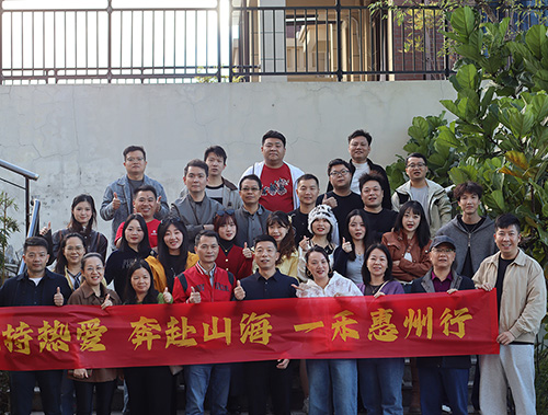 保持熱愛(ài)，奔赴山海 | 一禾科技惠州溫泉?jiǎng)e墅團(tuán)建之旅圓滿(mǎn)收官！