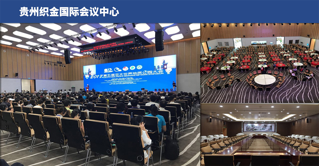 線陣列揚(yáng)聲器系統(tǒng) 報(bào)告廳音視頻系統(tǒng)