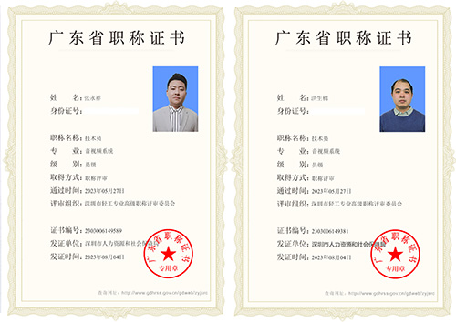 音視頻系統(tǒng)技術(shù)員